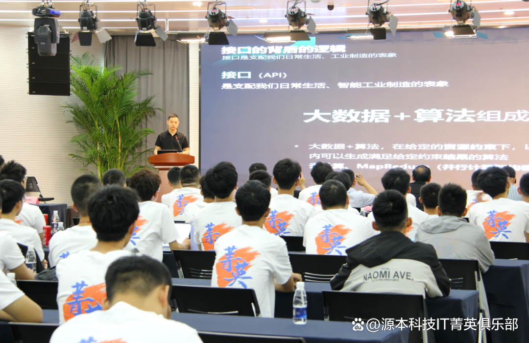 大学生暑期攻略：掌握大数据、云原生与人工智能，引领未来竞争