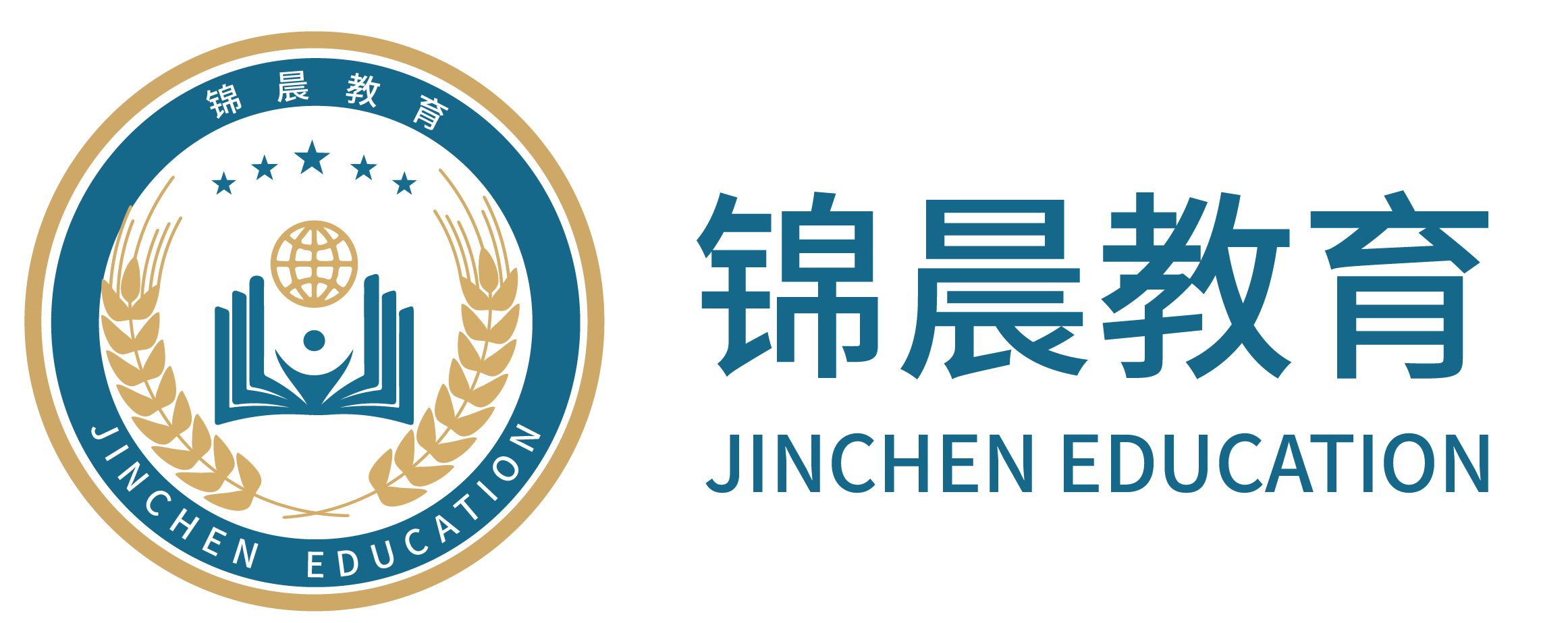 锦晨教育：常州工学院2026年五年一贯制“专转本”（师范类）招生简章
